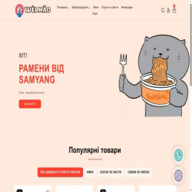 Скриншот главной страницы сайта wei-mao.com.ua