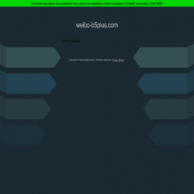 Скриншот главной страницы сайта weibo-b5plus.com