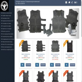 Скриншот главной страницы сайта weightbelts.ru