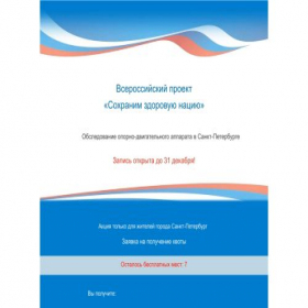 Скриншот главной страницы сайта weightlossuz.online
