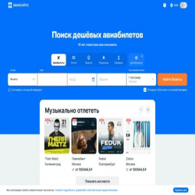 Скриншот главной страницы сайта weildberris.ru