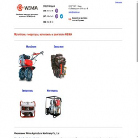 Скриншот главной страницы сайта weima.ua
