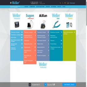 Скриншот главной страницы сайта weller-tools.ru