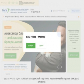 Скриншот главной страницы сайта wellnesscore.ru