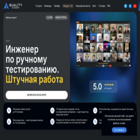 Скриншот главной страницы сайта wellnesselevate.ru