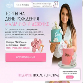 Скриншот главной страницы сайта wellrestmattress.com