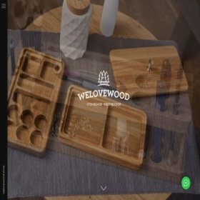 Скриншот главной страницы сайта welovewood.store