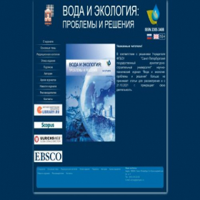 Скриншот главной страницы сайта wemag.ru