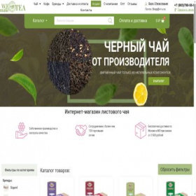 Скриншот главной страницы сайта wemaketea.ru