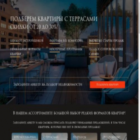 Скриншот главной страницы сайта weove.com