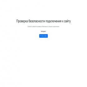 Скриншот главной страницы сайта weplay-esports.ru