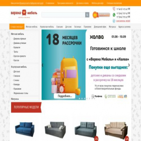 Скриншот главной страницы сайта werena.ru