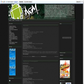 Скриншот главной страницы сайта wes-android.ucoz.ru
