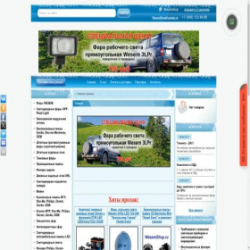 Скриншот главной страницы сайта wesemshop.ru