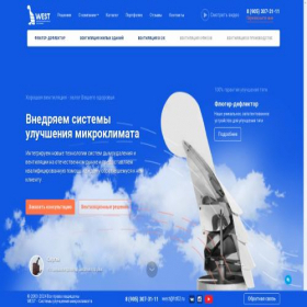 Скриншот главной страницы сайта west-deflektor.ru