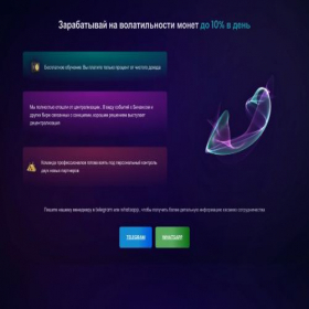 Скриншот главной страницы сайта westchanger.pro