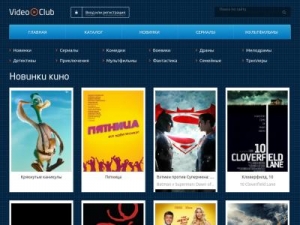 Скриншот главной страницы сайта westfilm.tk