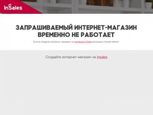 Скриншот главной страницы сайта westhouz.ru