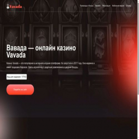 Скриншот главной страницы сайта westrussia.org
