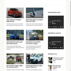 Скриншот главной страницы сайта wexs.ru