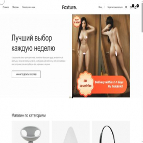 Скриншот главной страницы сайта wezarpc.ru