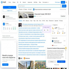 Скриншот главной страницы сайта wf.priz.mail.ru