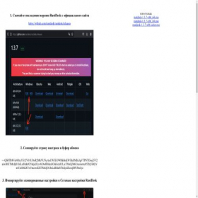 Скриншот главной страницы сайта wgovnalog.o98.ru