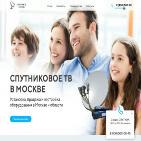 Скриншот главной страницы сайта whateverworks.ru