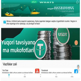 Скриншот главной страницы сайта whats06.com