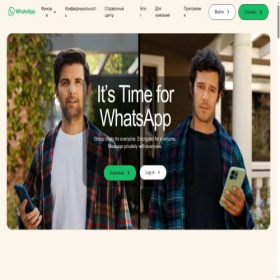 Скриншот главной страницы сайта whatsapp.com