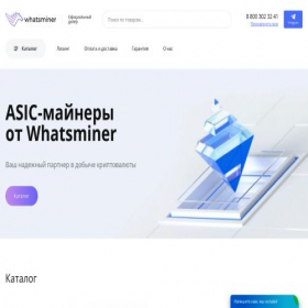 Скриншот главной страницы сайта whatsminer-official.ru