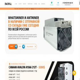 Скриншот главной страницы сайта whatsmining.ru