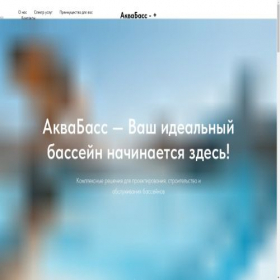Скриншот главной страницы сайта whatsupschool.ru