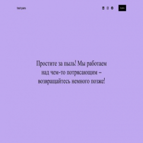 Скриншот главной страницы сайта wheelsdeluxe.ru