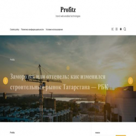 Скриншот главной страницы сайта wherestheink.com