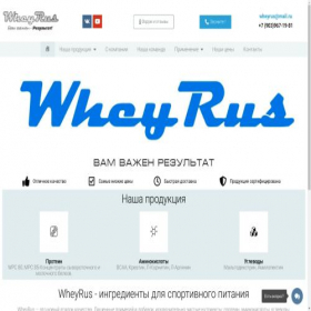 Скриншот главной страницы сайта wheyrus.ru