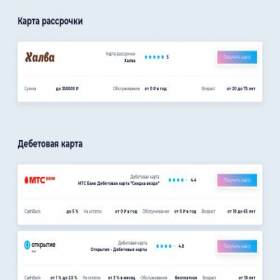 Скриншот главной страницы сайта whitefinanse.ru
