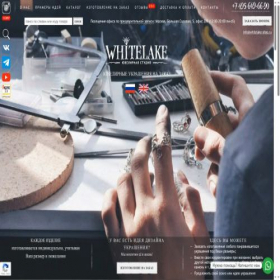 Скриншот главной страницы сайта whitelake-shop.ru