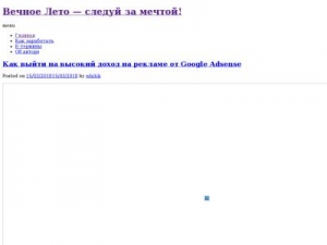 Скриншот главной страницы сайта whitik.ru