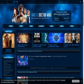 Скриншот главной страницы сайта whoisdoctorwho.ru