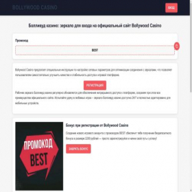 Скриншот главной страницы сайта whole-sale.ru