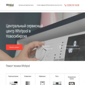 Скриншот главной страницы сайта whr-fix.ru