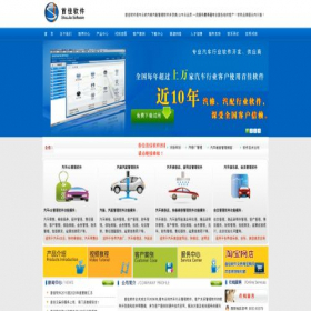 Скриншот главной страницы сайта whsjsoft.com