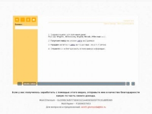 Скриншот главной страницы сайта wideobozrevi.ru