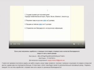 Скриншот главной страницы сайта wideurok.ru