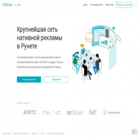 Скриншот главной страницы сайта widget.my.com