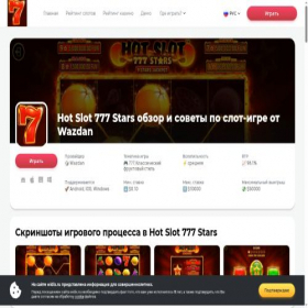 Скриншот главной страницы сайта widix.ru