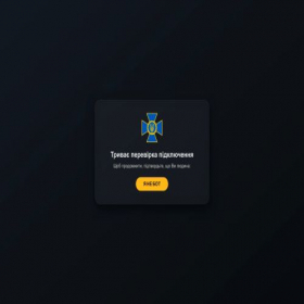 Скриншот главной страницы сайта widjet.b-cdn.net