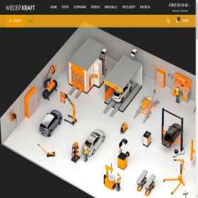 Скриншот главной страницы сайта wiederkraft.com