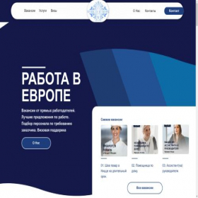 Скриншот главной страницы сайта wiegroup.org
